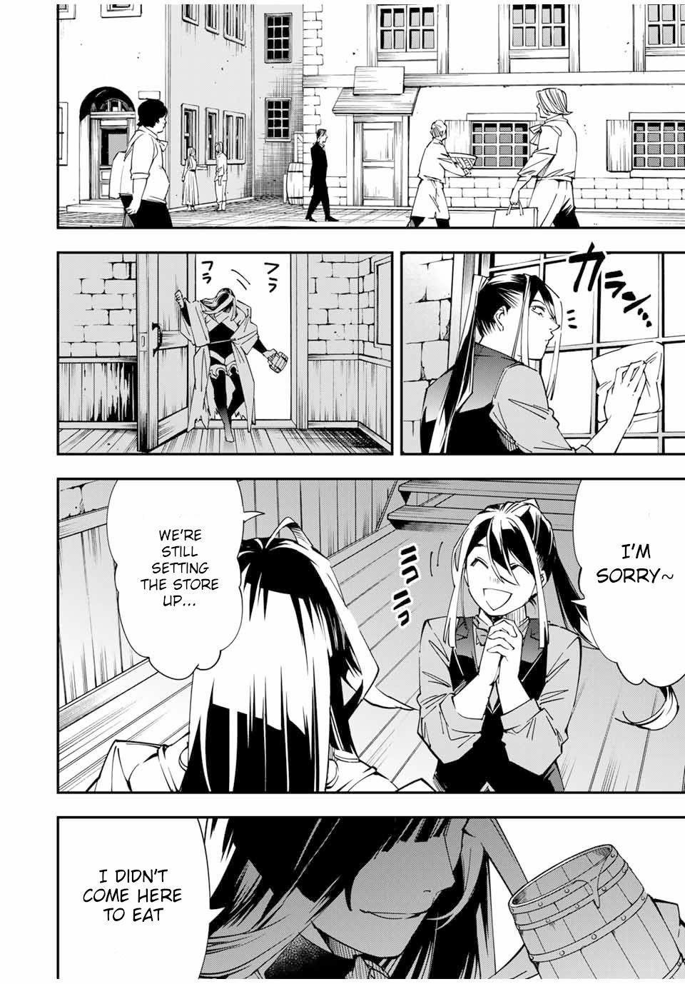 Reincarnated as an Aristocrat with an Appraisal Skill Chapter 41 - Page 16 in English