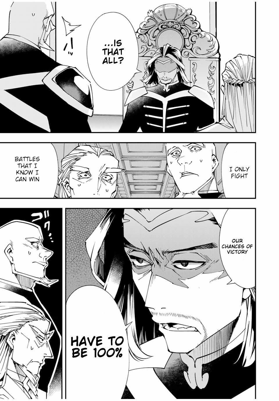 Reincarnated as an Aristocrat with an Appraisal Skill Chapter 41 - Page 5 in English