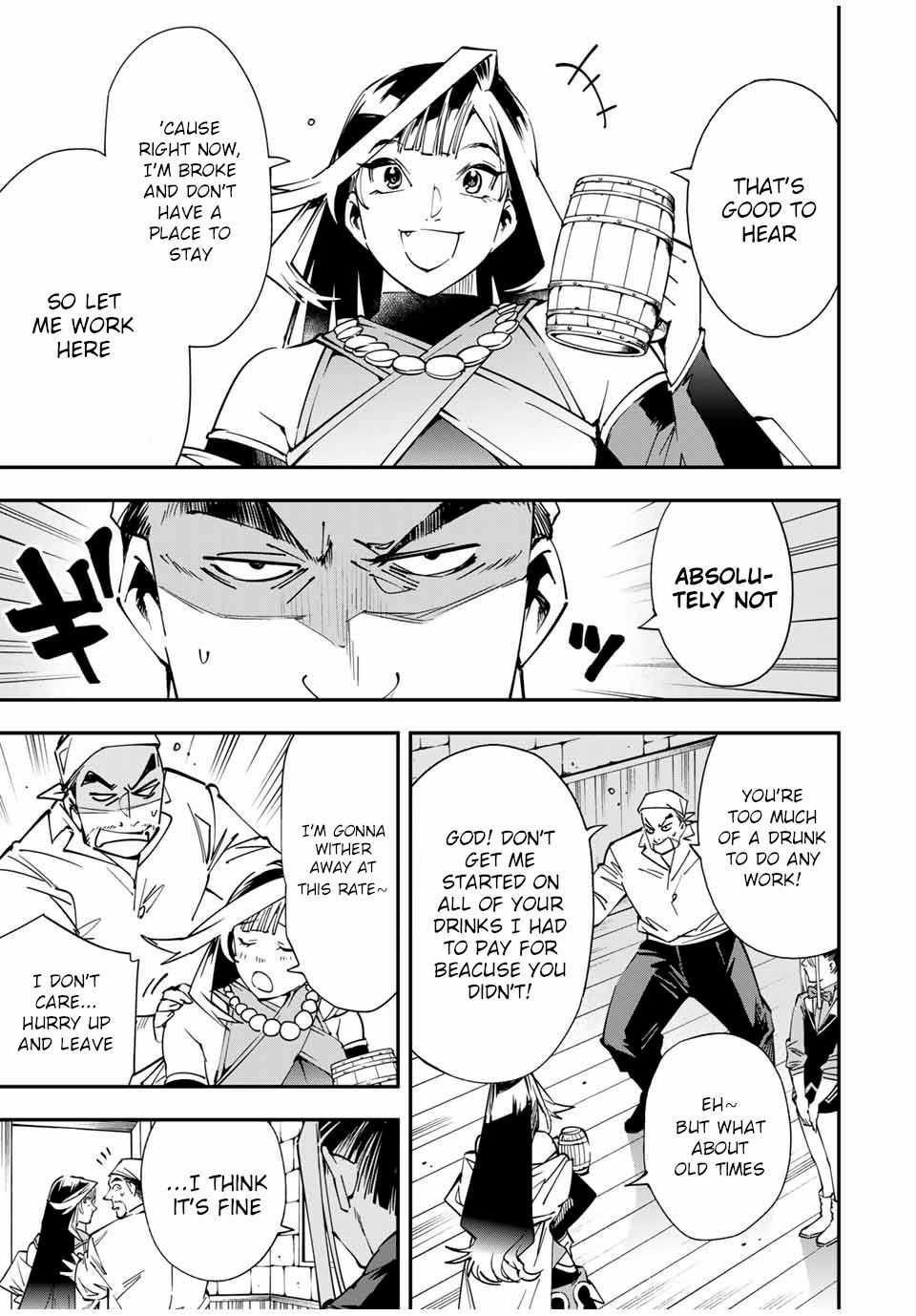Reincarnated as an Aristocrat with an Appraisal Skill Chapter 42 - Page 3 in English