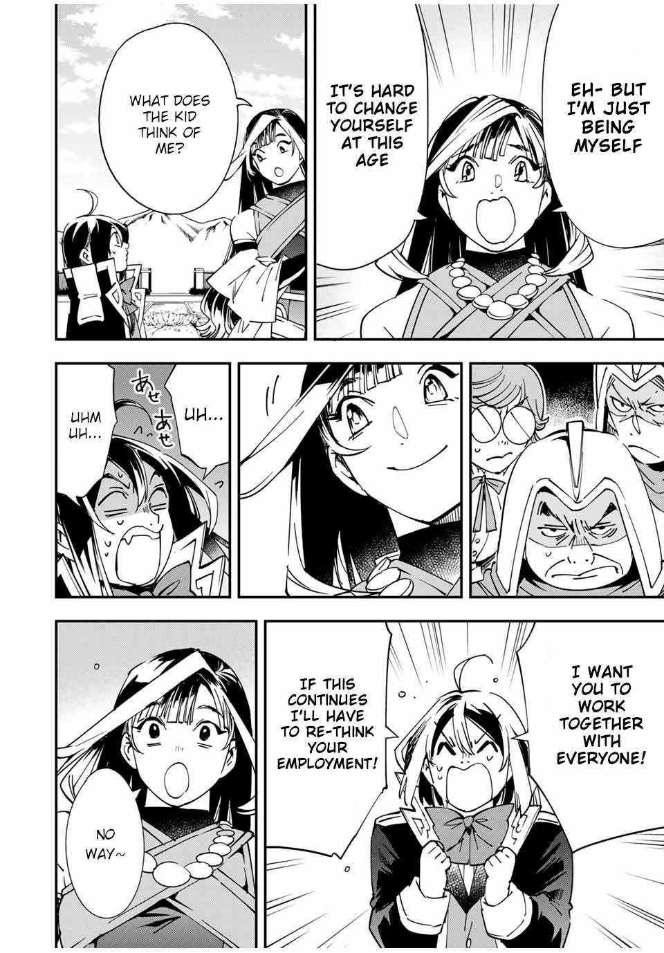 Reincarnated as an Aristocrat with an Appraisal Skill Chapter 43 - Page 16 in English