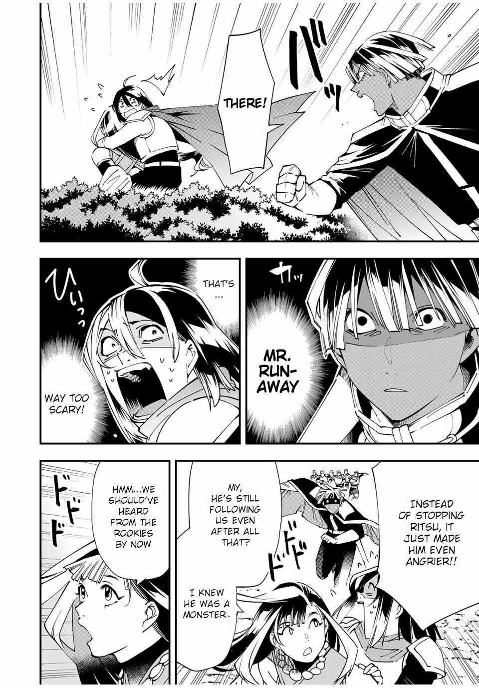 Reincarnated as an Aristocrat with an Appraisal Skill Chapter 46 - Page 8 in English