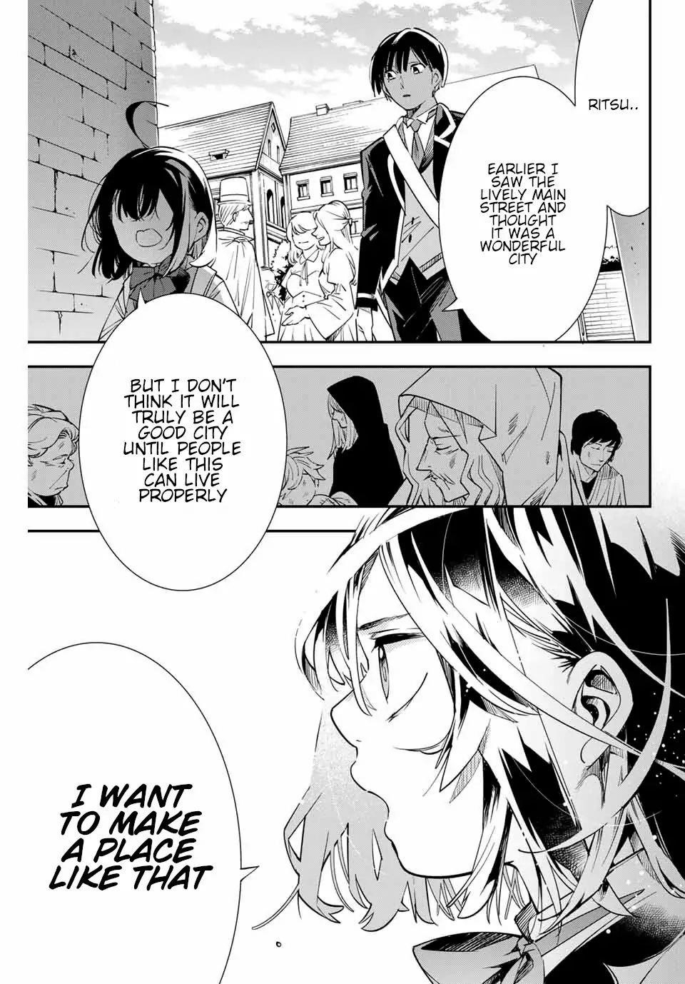 Reincarnated as an Aristocrat with an Appraisal Skill Chapter 5 - Page 7 in English