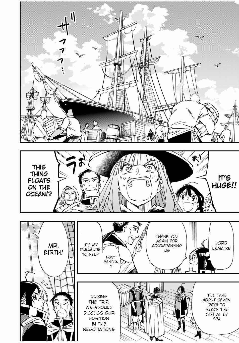 Reincarnated as an Aristocrat with an Appraisal Skill Chapter 55 - Page 18 in English