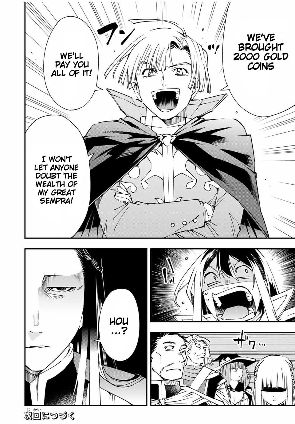 Reincarnated as an Aristocrat with an Appraisal Skill Chapter 57 - Page 18 in English