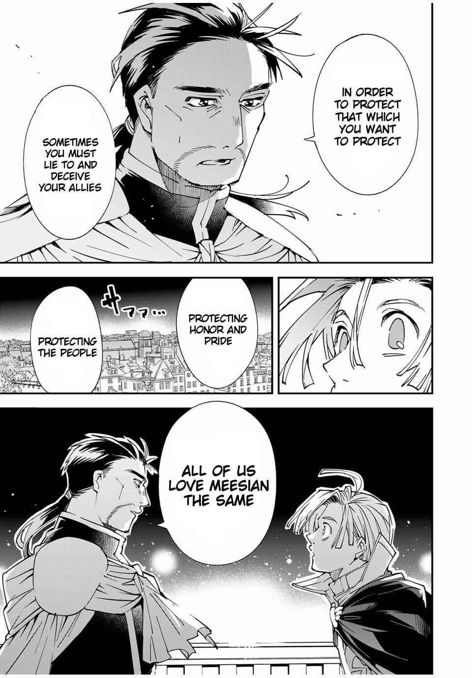 Reincarnated as an Aristocrat with an Appraisal Skill Chapter 60 - Page 5 in English