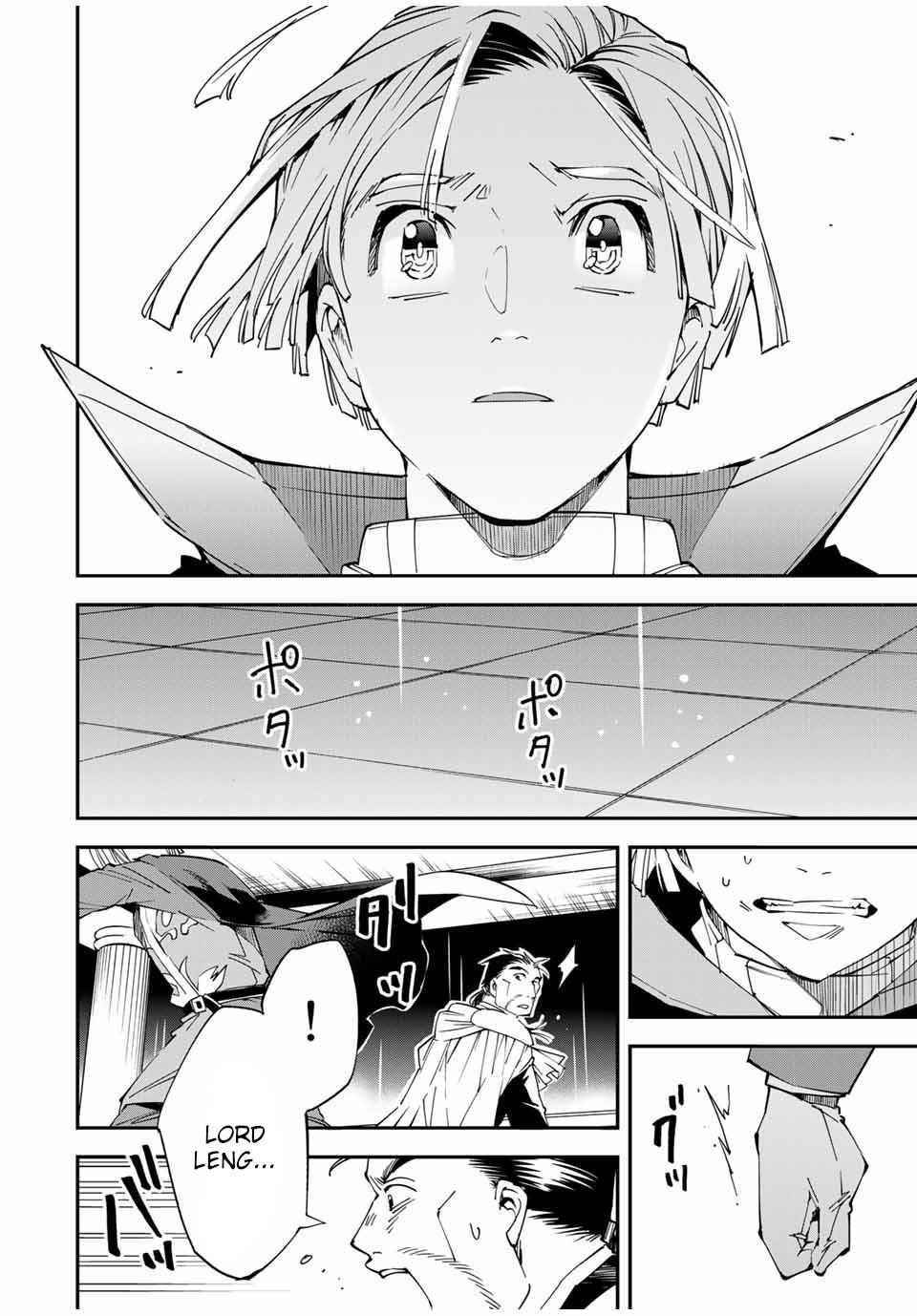 Reincarnated as an Aristocrat with an Appraisal Skill Chapter 60 - Page 6 in English