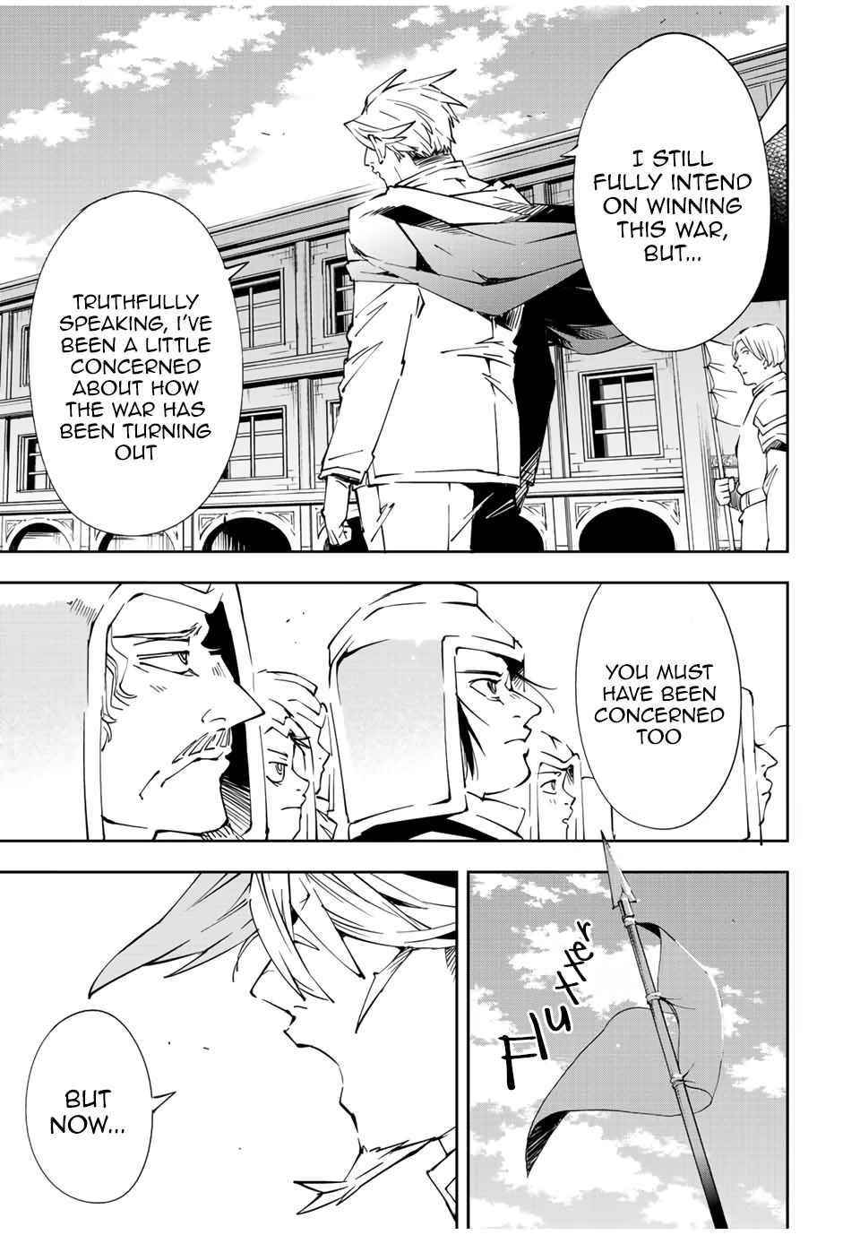 Reincarnated as an Aristocrat with an Appraisal Skill Chapter 65 - Page 7 in English