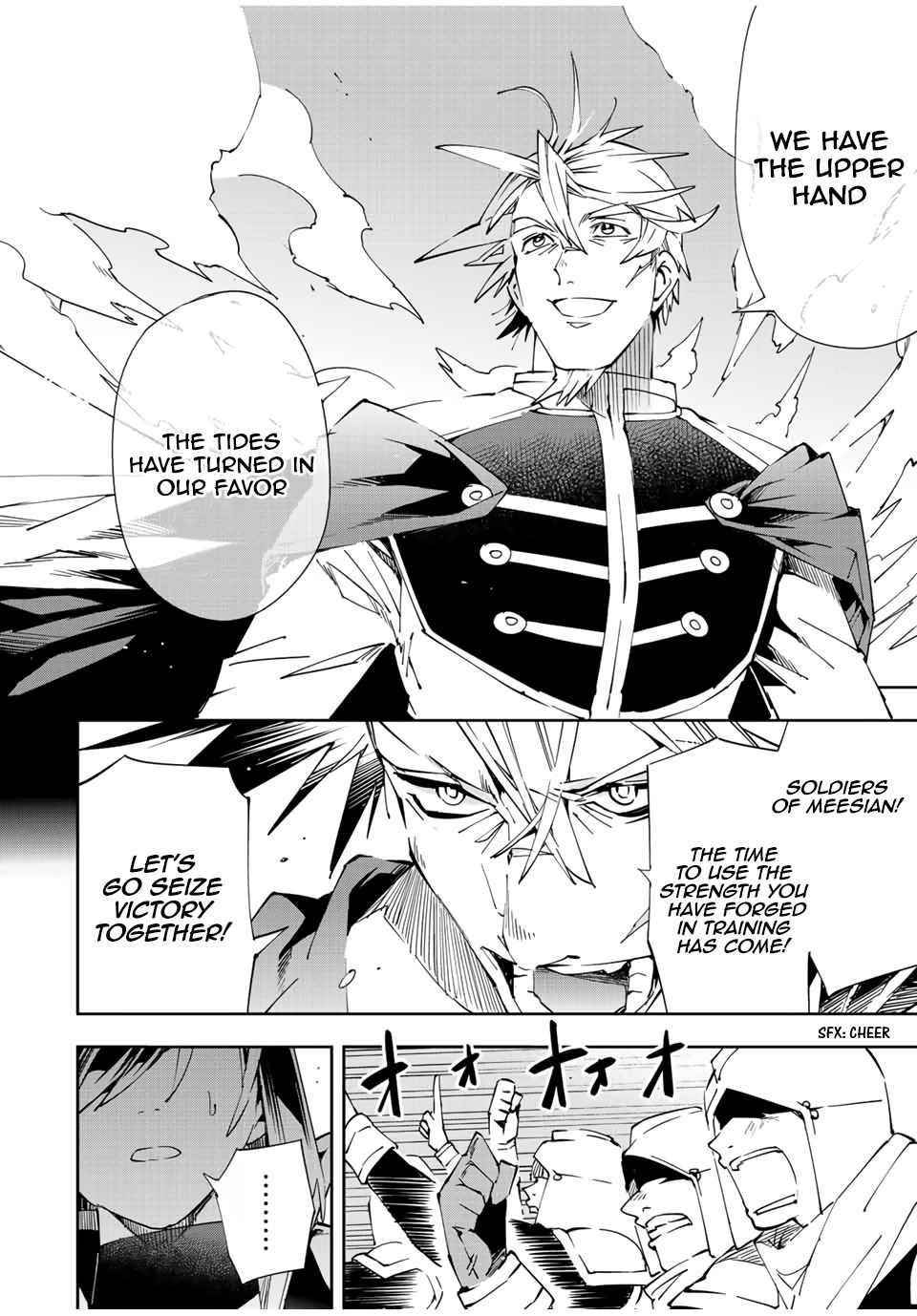 Reincarnated as an Aristocrat with an Appraisal Skill Chapter 65 - Page 8 in English