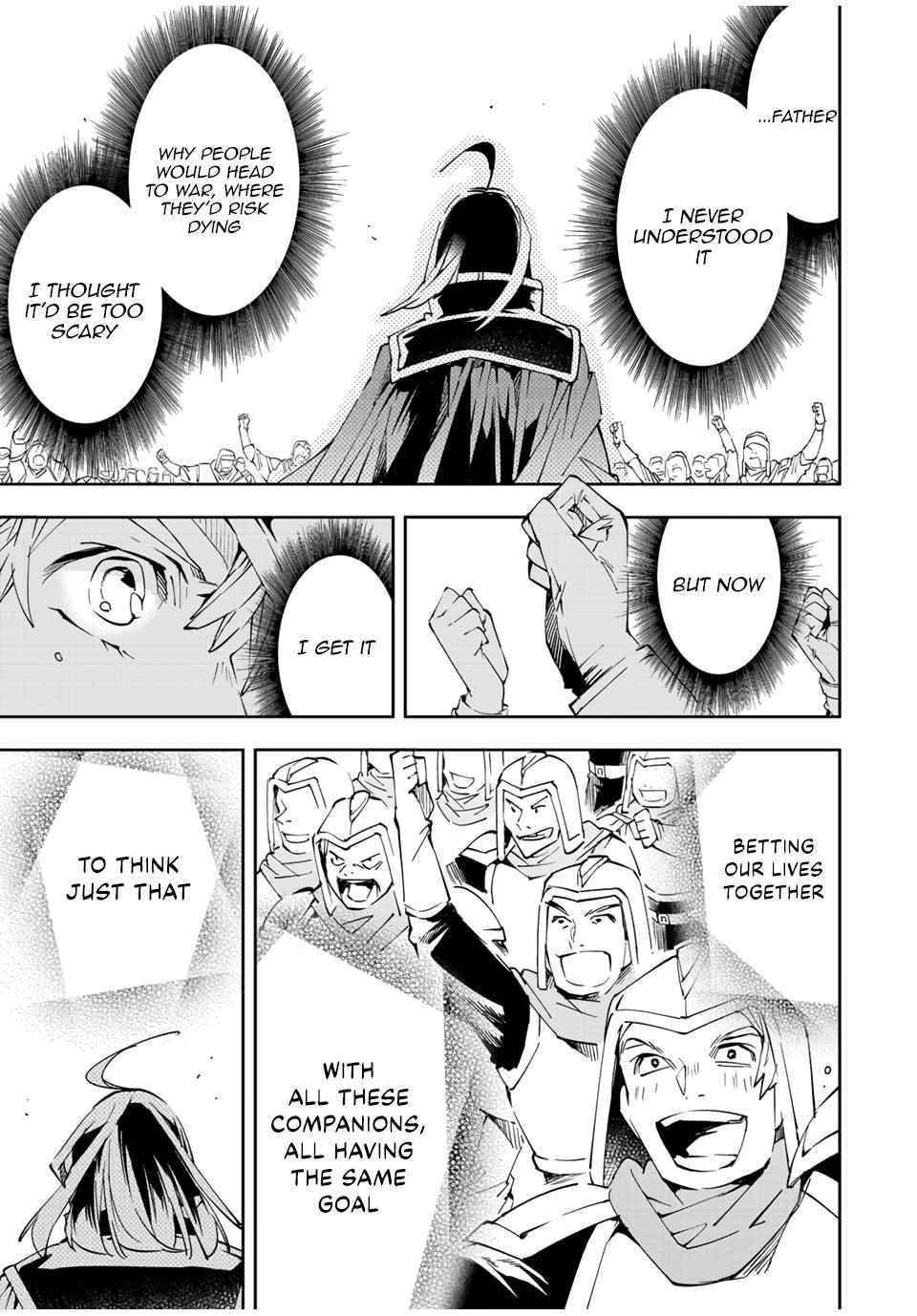 Reincarnated as an Aristocrat with an Appraisal Skill Chapter 65 - Page 9 in English