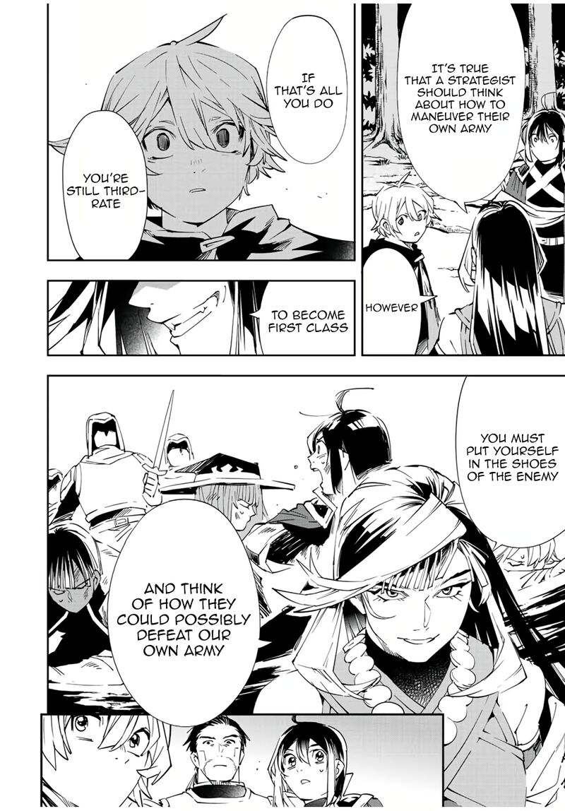 Reincarnated as an Aristocrat with an Appraisal Skill Chapter 66 - Page 12 in English
