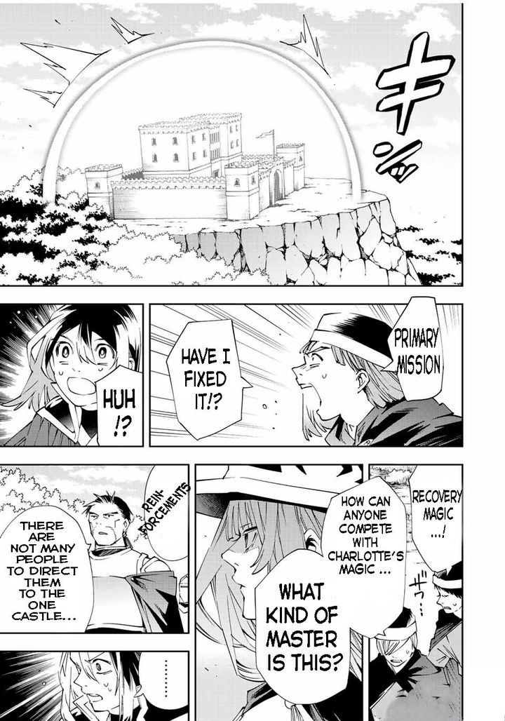 Reincarnated as an Aristocrat with an Appraisal Skill Chapter 67 - Page 13 in English