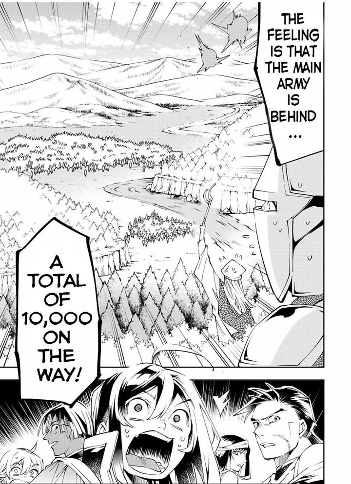 Reincarnated as an Aristocrat with an Appraisal Skill Chapter 67 - Page 19 in English