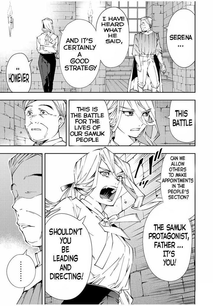 Reincarnated as an Aristocrat with an Appraisal Skill Chapter 67 - Page 5 in English
