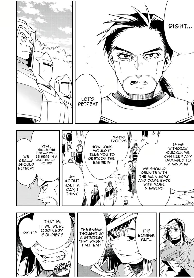 Reincarnated as an Aristocrat with an Appraisal Skill Chapter 68 - Page 6 in English
