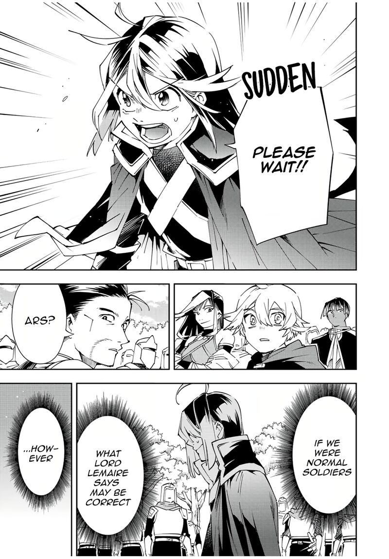 Reincarnated as an Aristocrat with an Appraisal Skill Chapter 68 - Page 7 in English