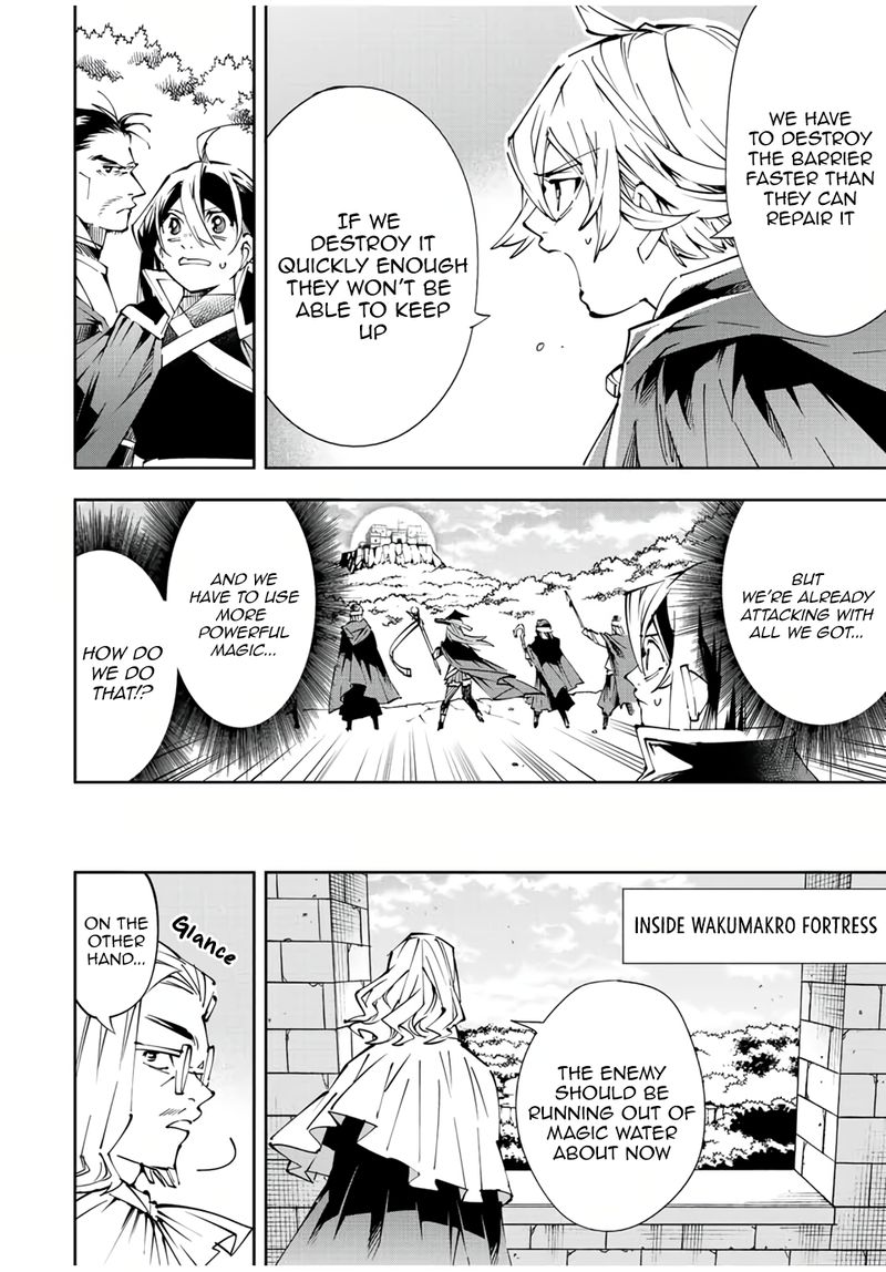Reincarnated as an Aristocrat with an Appraisal Skill Chapter 69 - Page 12 in English