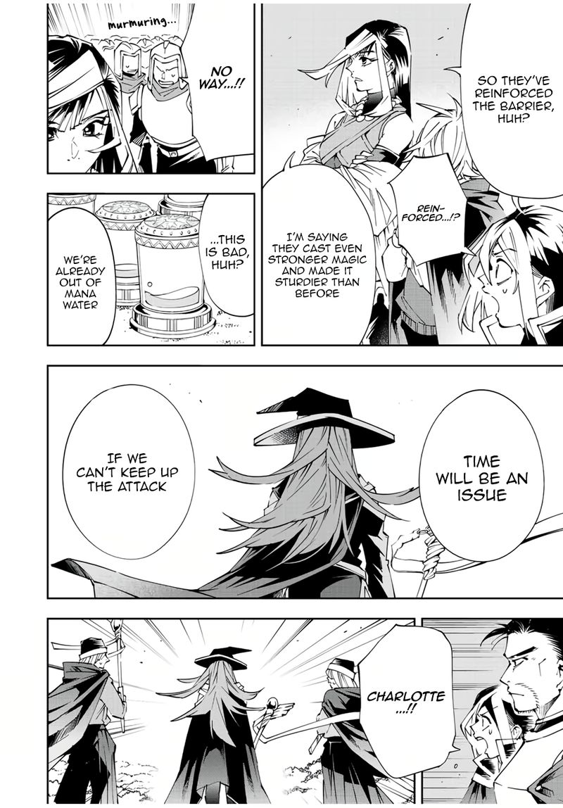 Reincarnated as an Aristocrat with an Appraisal Skill Chapter 69 - Page 16 in English