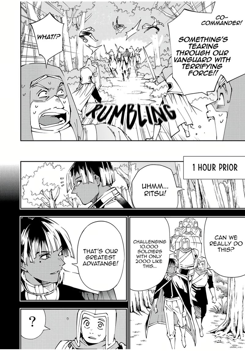 Reincarnated as an Aristocrat with an Appraisal Skill Chapter 69 - Page 6 in English