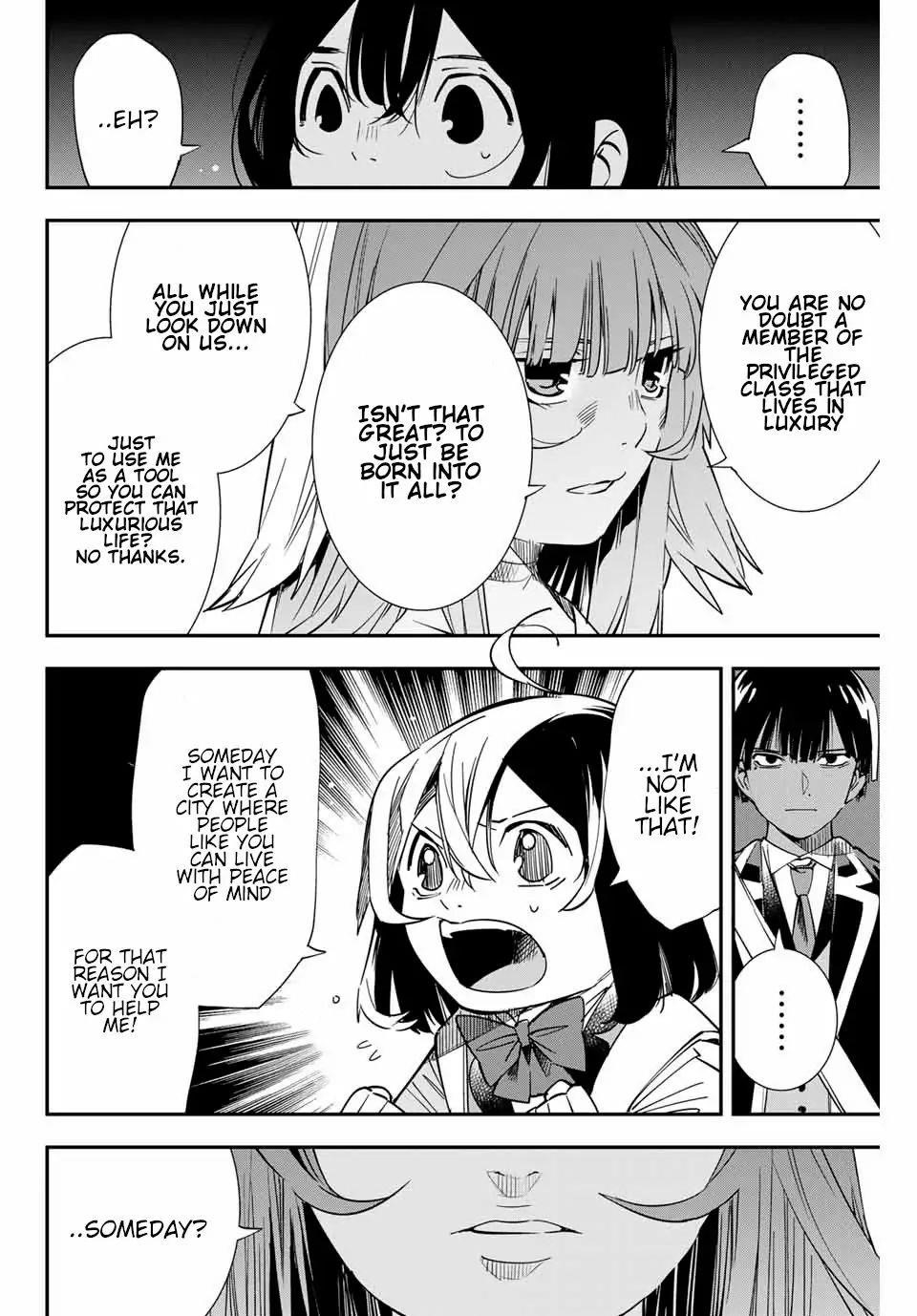 Reincarnated as an Aristocrat with an Appraisal Skill Chapter 7 - Page 3 in English