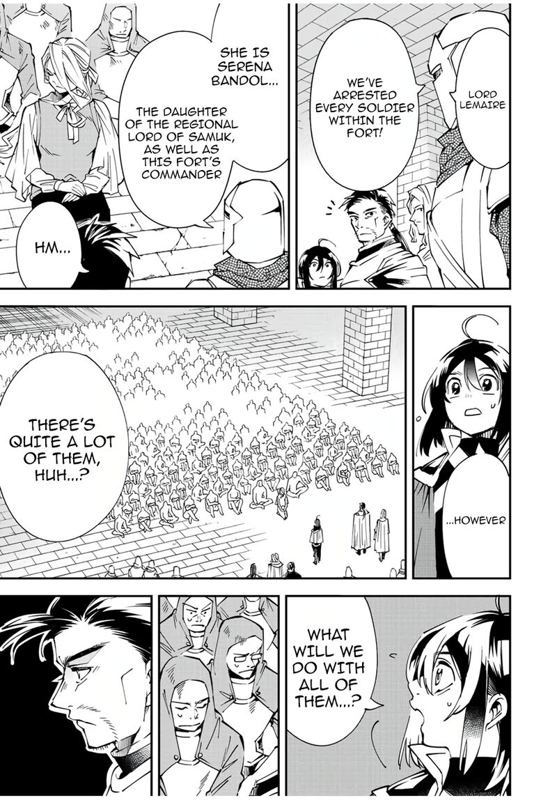 Reincarnated as an Aristocrat with an Appraisal Skill Chapter 71 - Page 3 in English