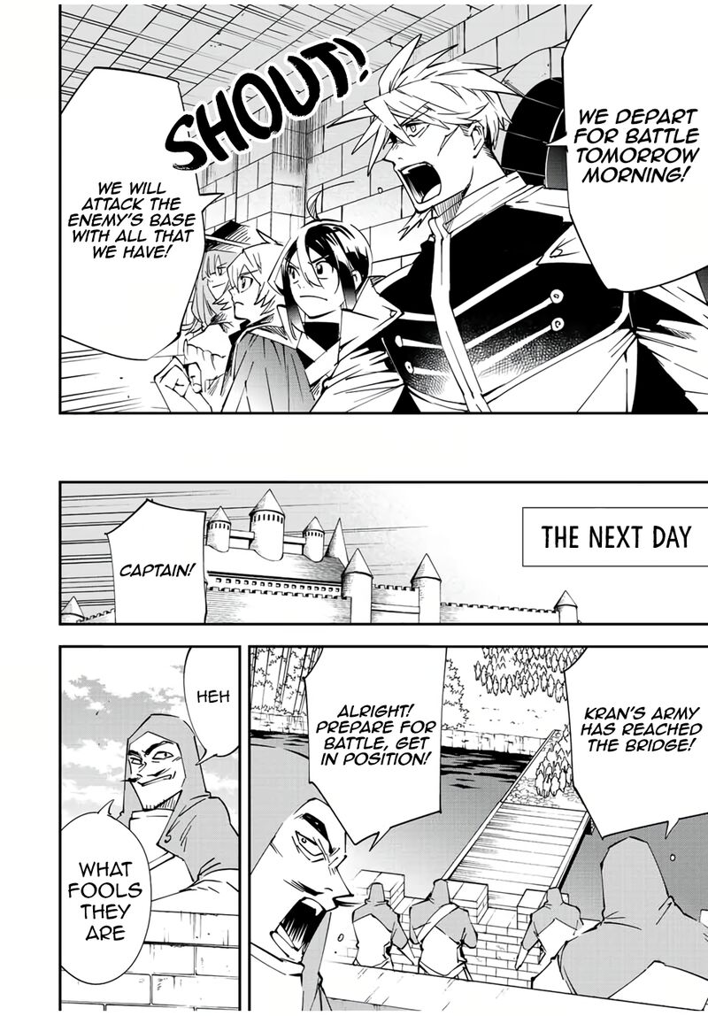 Reincarnated as an Aristocrat with an Appraisal Skill Chapter 72 - Page 12 in English