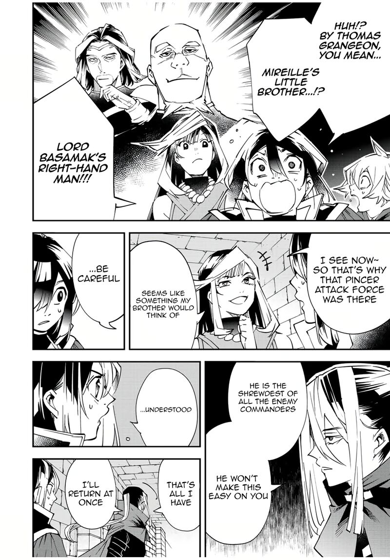 Reincarnated as an Aristocrat with an Appraisal Skill Chapter 72 - Page 4 in English