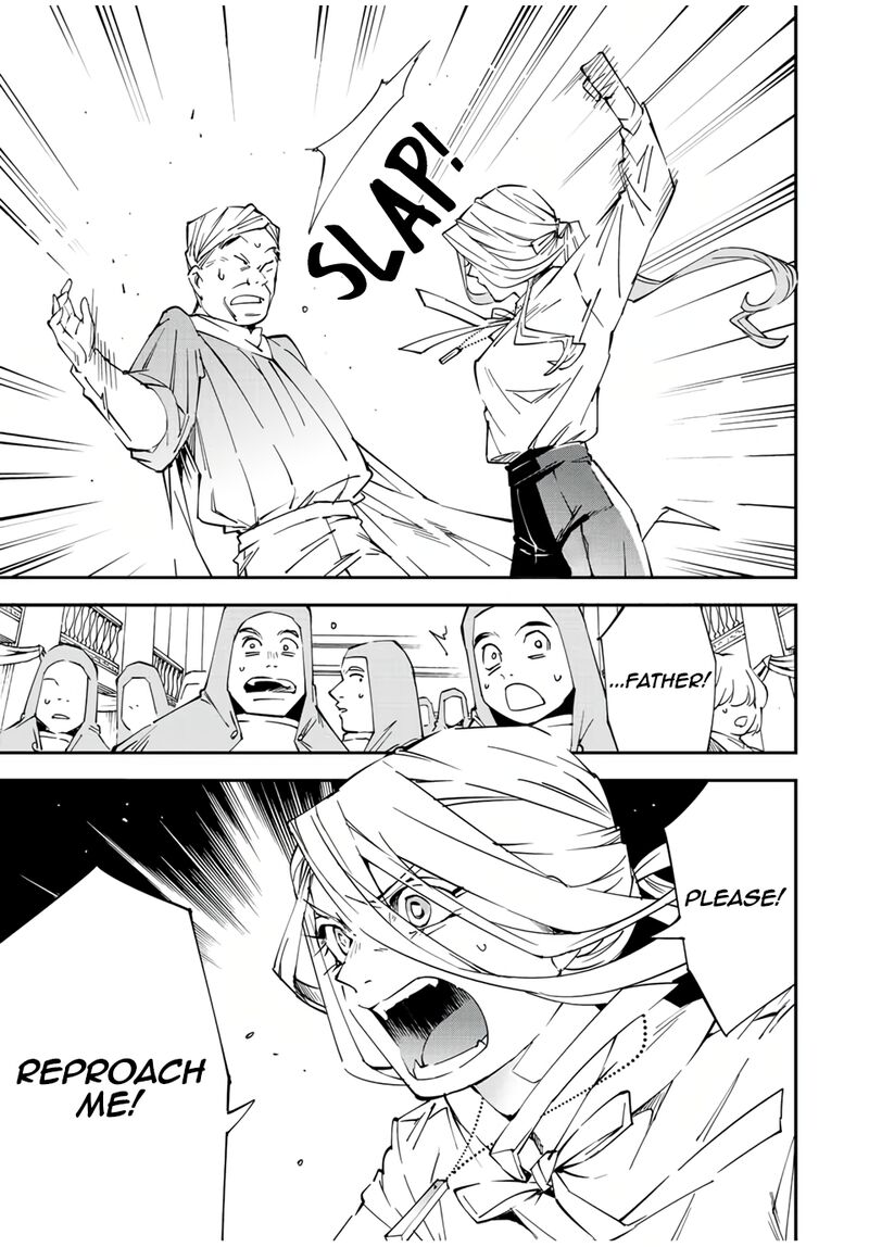 Reincarnated as an Aristocrat with an Appraisal Skill Chapter 72 - Page 9 in English