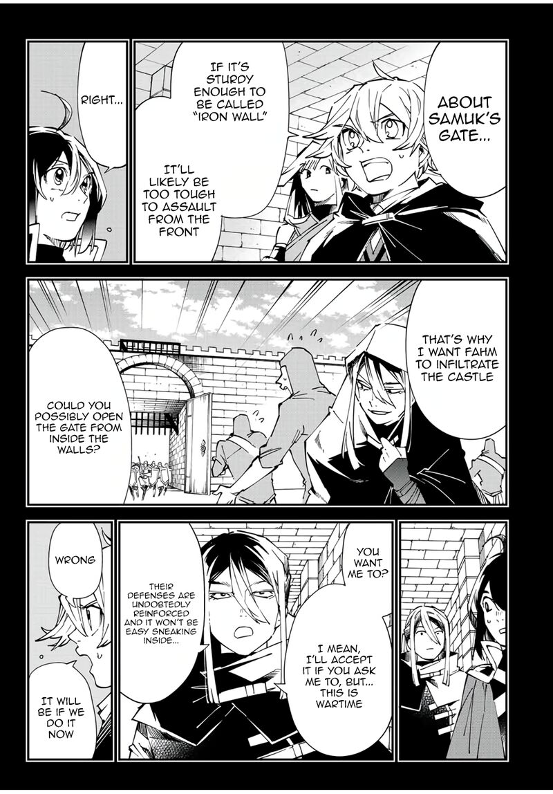 Reincarnated as an Aristocrat with an Appraisal Skill Chapter 73 - Page 5 in English