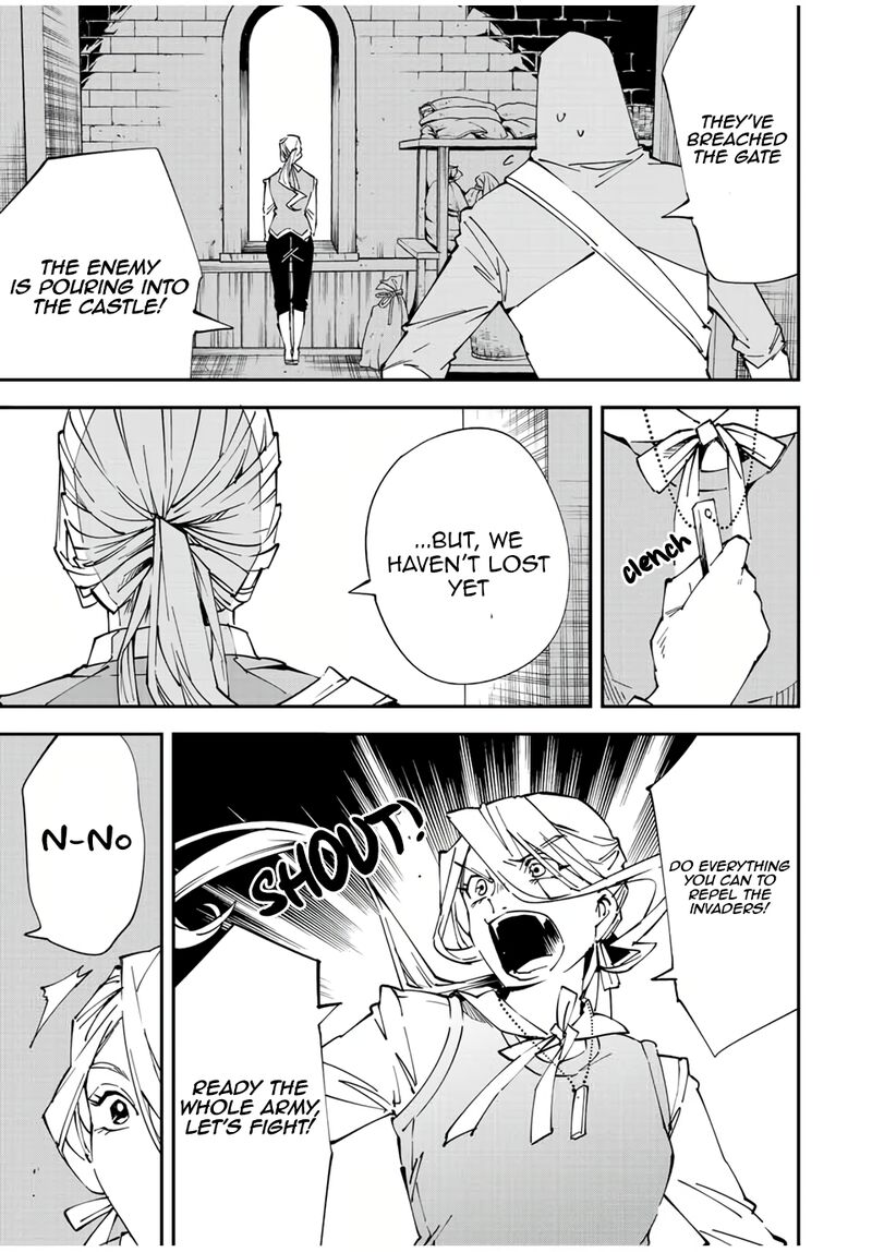 Reincarnated as an Aristocrat with an Appraisal Skill Chapter 73 - Page 7 in English