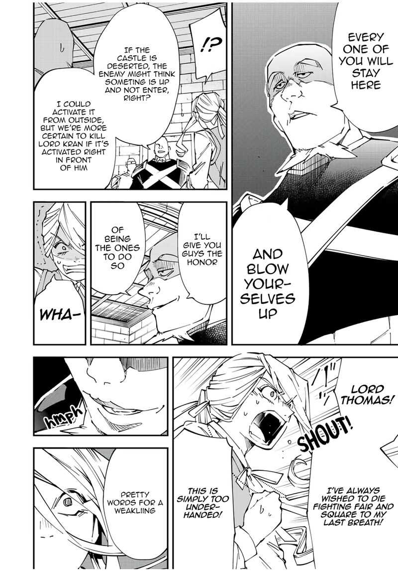 Reincarnated as an Aristocrat with an Appraisal Skill Chapter 74 - Page 4 in English