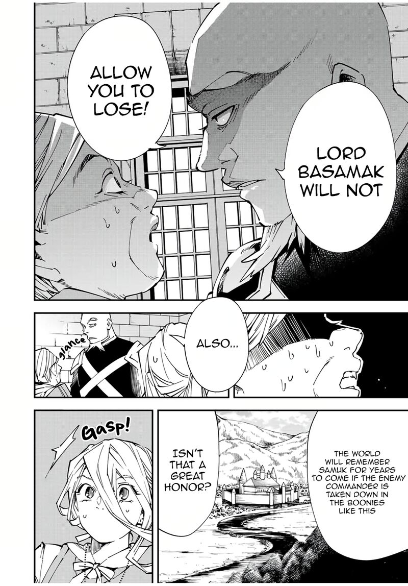 Reincarnated as an Aristocrat with an Appraisal Skill Chapter 74 - Page 6 in English