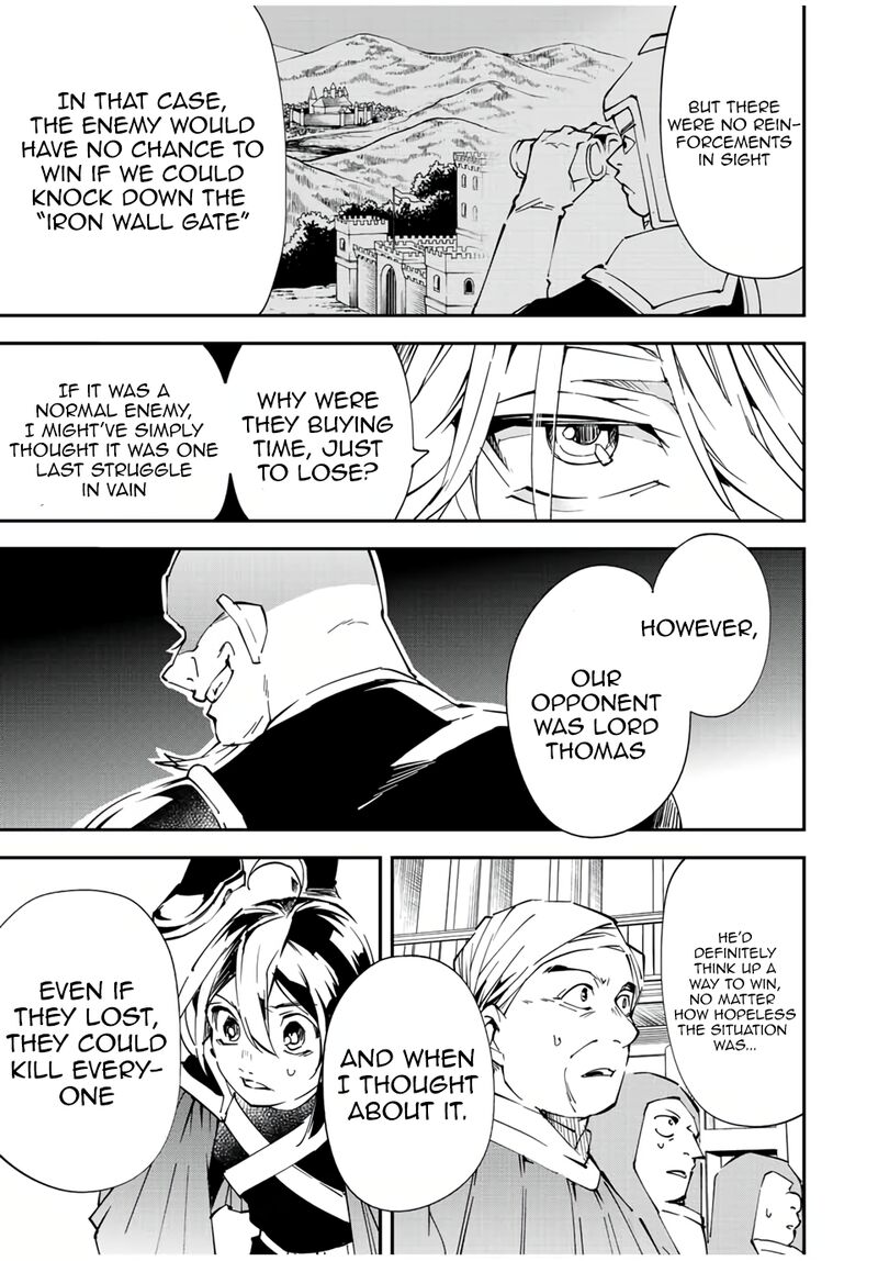 Reincarnated as an Aristocrat with an Appraisal Skill Chapter 75 - Page 11 in English