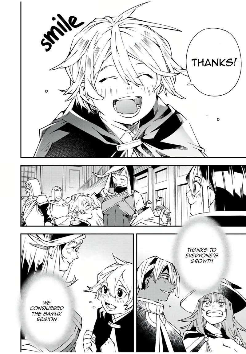 Reincarnated as an Aristocrat with an Appraisal Skill Chapter 75 - Page 16 in English