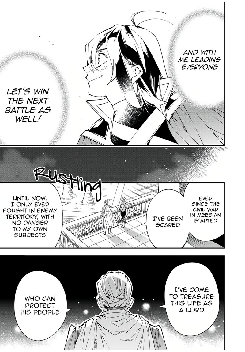 Reincarnated as an Aristocrat with an Appraisal Skill Chapter 75 - Page 17 in English