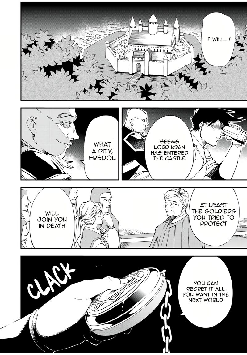 Reincarnated as an Aristocrat with an Appraisal Skill Chapter 75 - Page 4 in English
