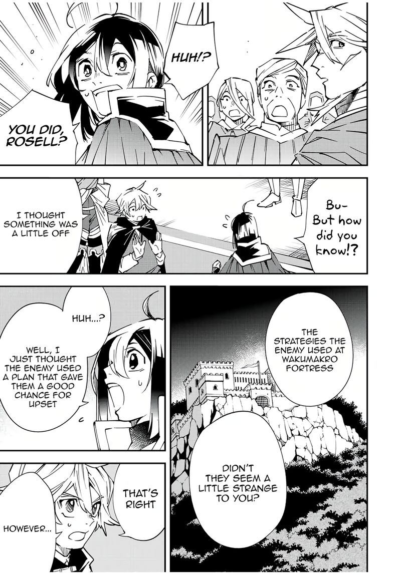 Reincarnated as an Aristocrat with an Appraisal Skill Chapter 75 - Page 9 in English