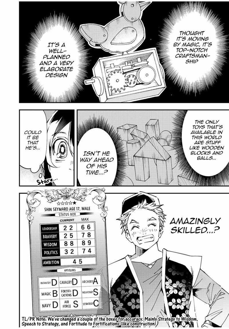 Reincarnated as an Aristocrat with an Appraisal Skill Chapter 76 - Page 14 in English