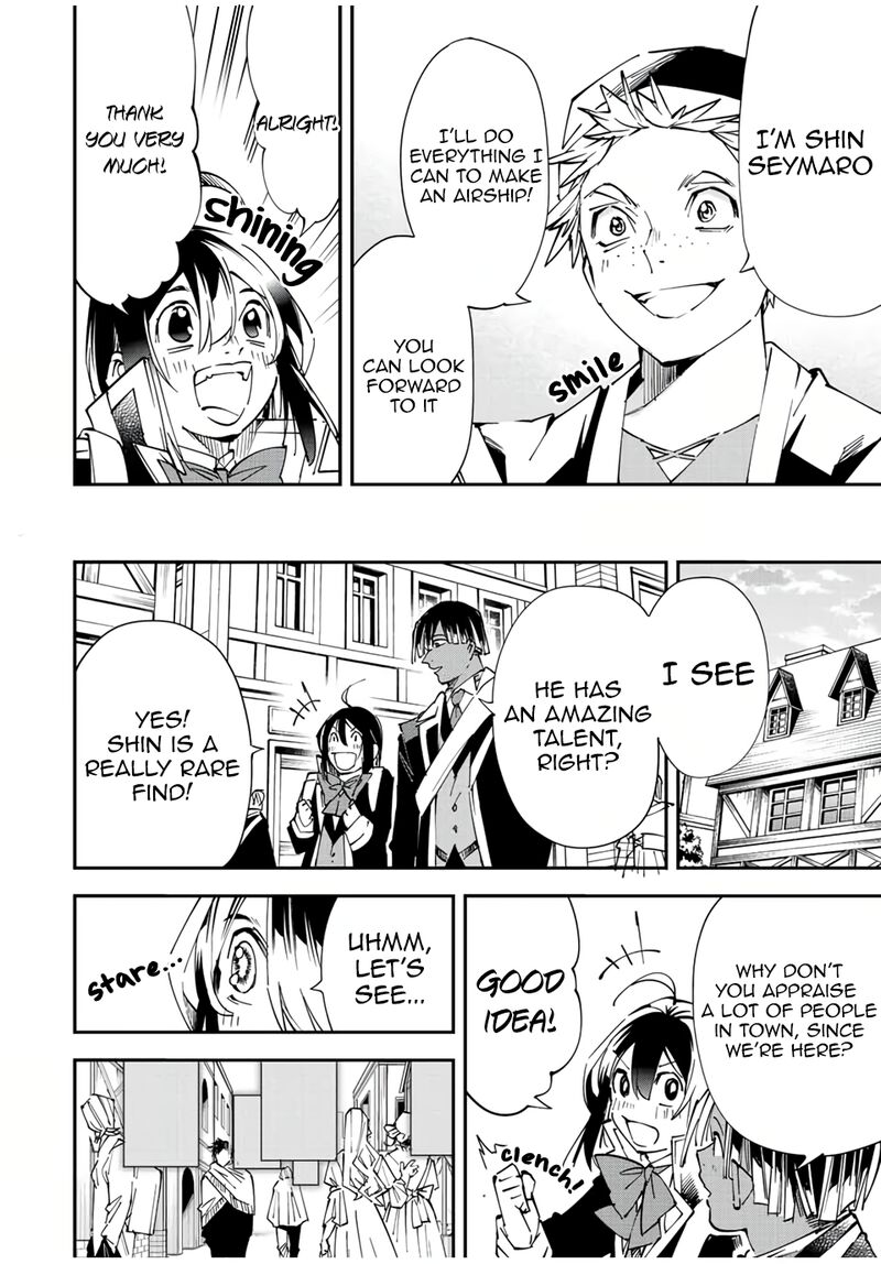 Reincarnated as an Aristocrat with an Appraisal Skill Chapter 77 - Page 16 in English