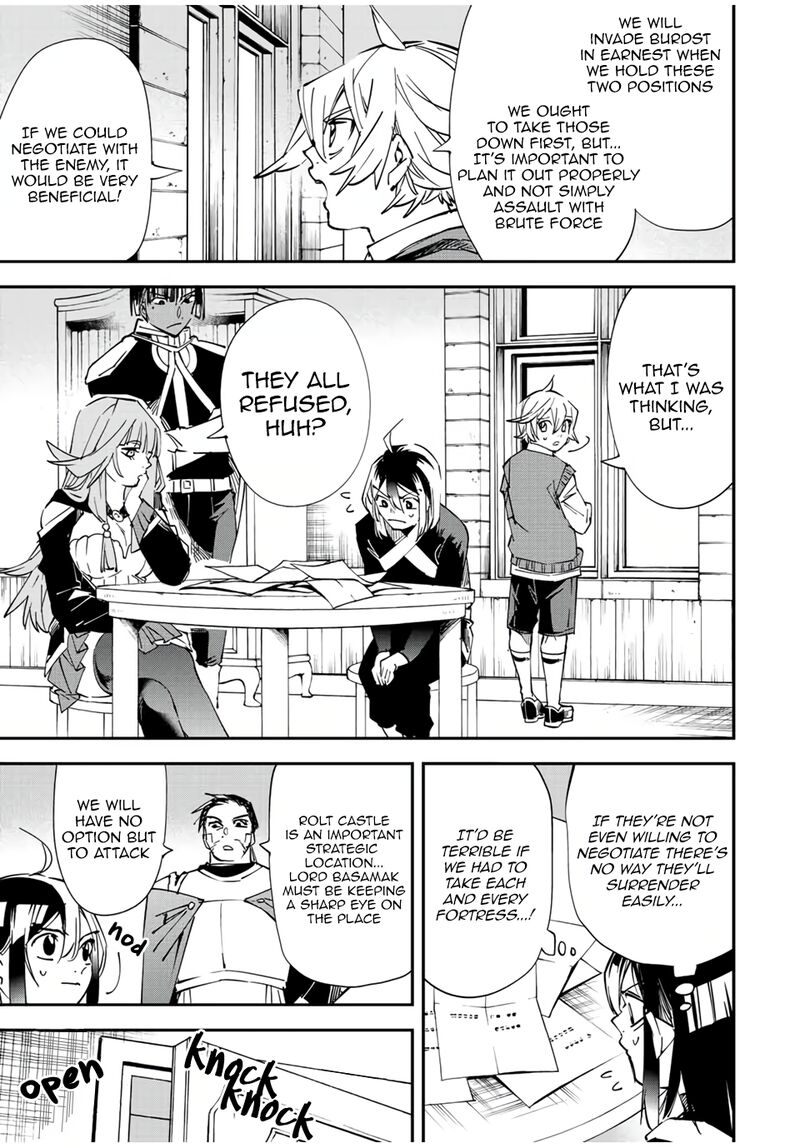 Reincarnated as an Aristocrat with an Appraisal Skill Chapter 78 - Page 5 in English