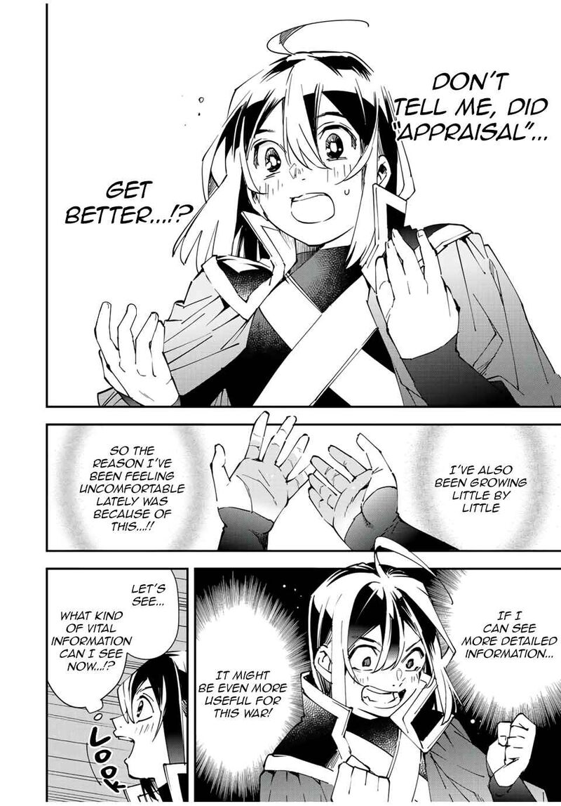 Reincarnated as an Aristocrat with an Appraisal Skill Chapter 79 - Page 10 in English