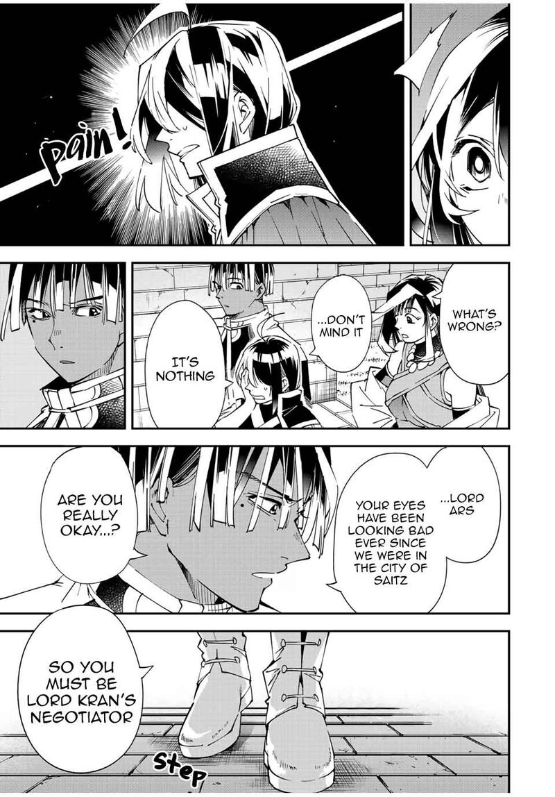 Reincarnated as an Aristocrat with an Appraisal Skill Chapter 79 - Page 3 in English