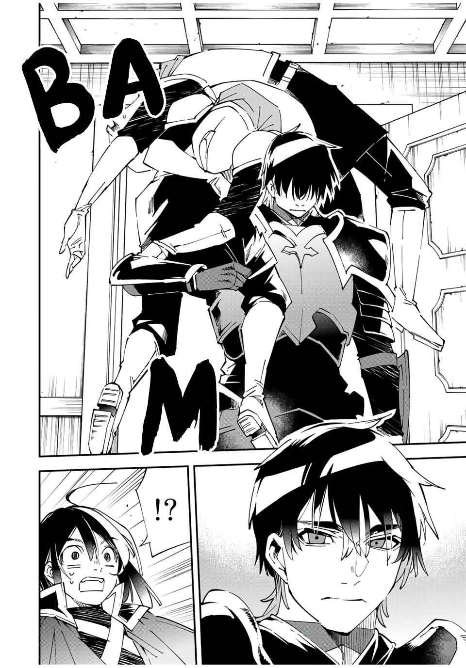 Reincarnated as an Aristocrat with an Appraisal Skill Chapter 80 - Page 20 in English