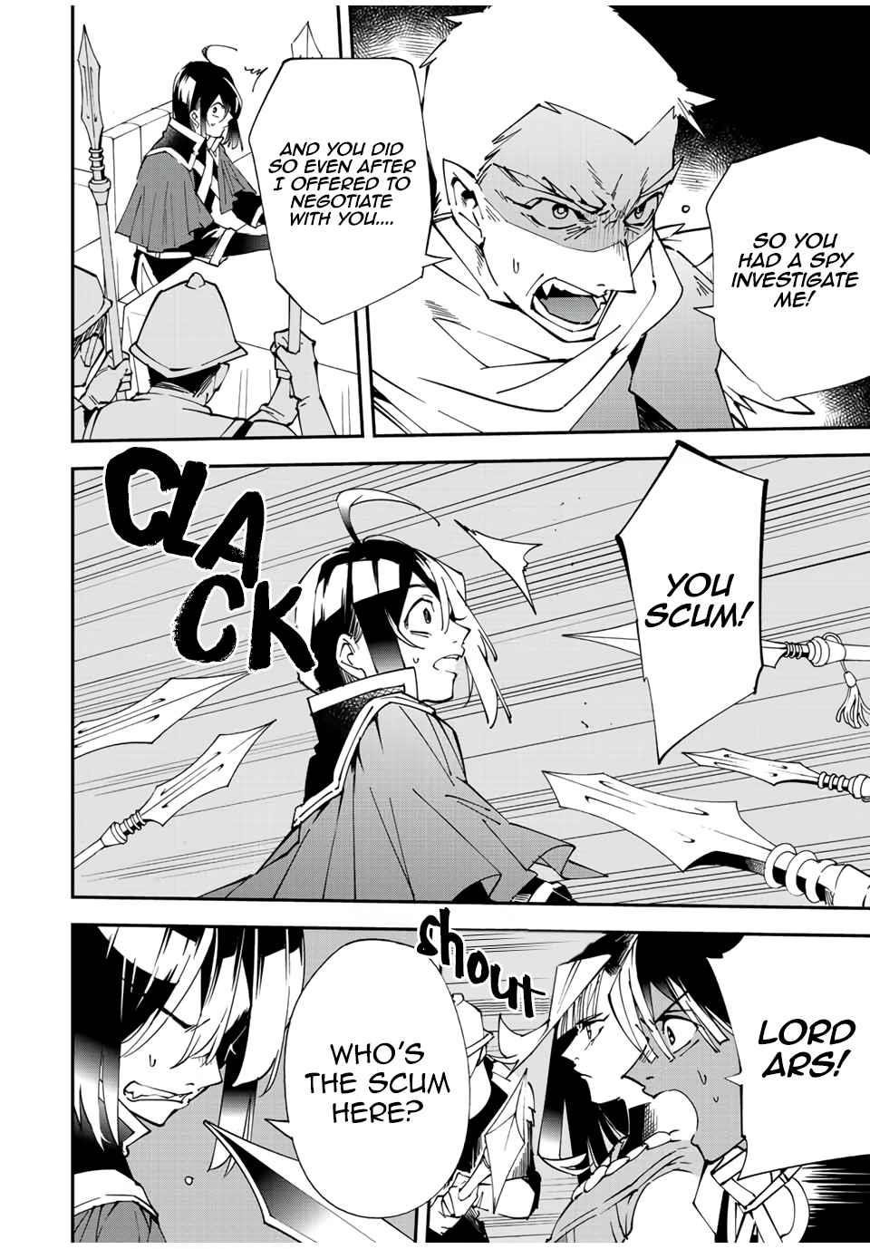 Reincarnated as an Aristocrat with an Appraisal Skill Chapter 80 - Page 4 in English
