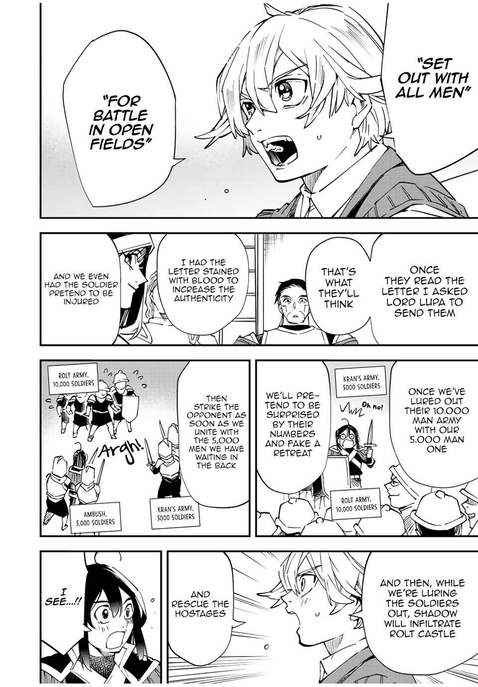 Reincarnated as an Aristocrat with an Appraisal Skill Chapter 81 - Page 16 in English