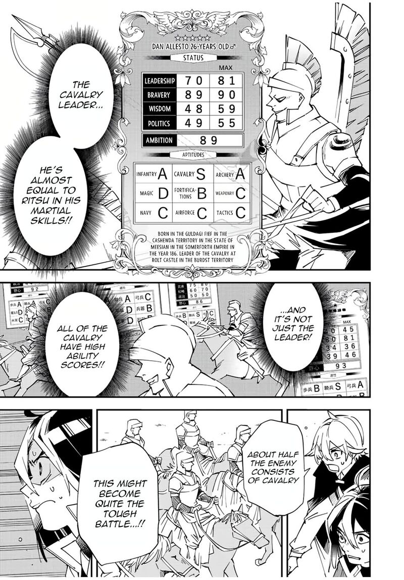 Reincarnated as an Aristocrat with an Appraisal Skill Chapter 82 - Page 15 in English