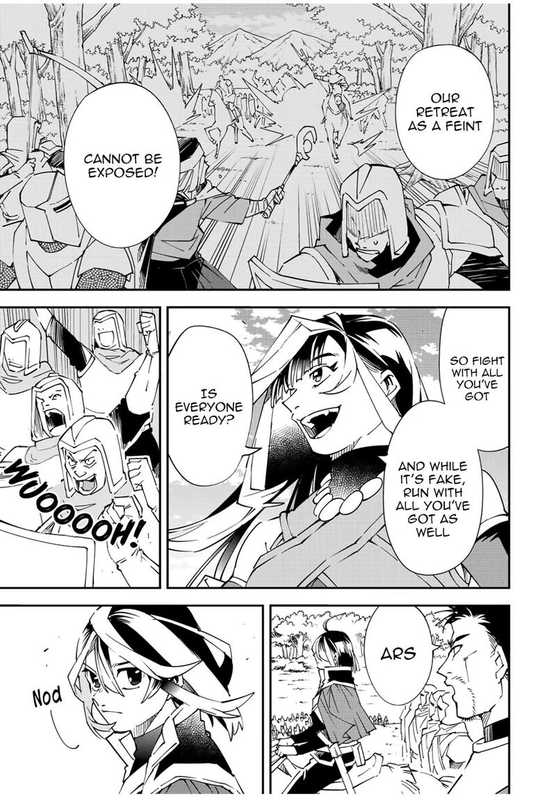 Reincarnated as an Aristocrat with an Appraisal Skill Chapter 82 - Page 7 in English