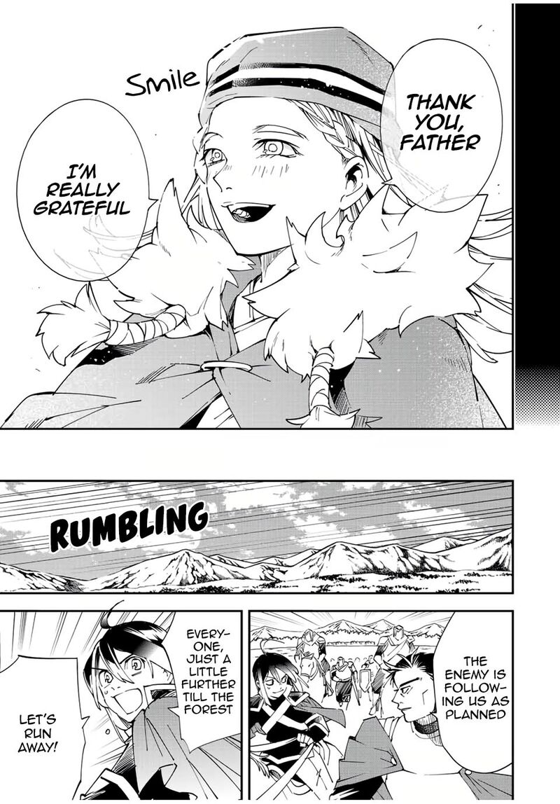 Reincarnated as an Aristocrat with an Appraisal Skill Chapter 83 - Page 17 in English