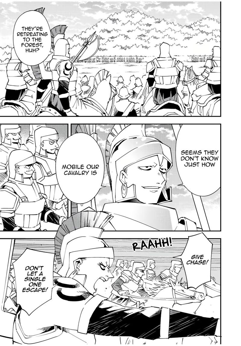 Reincarnated as an Aristocrat with an Appraisal Skill Chapter 83 - Page 3 in English