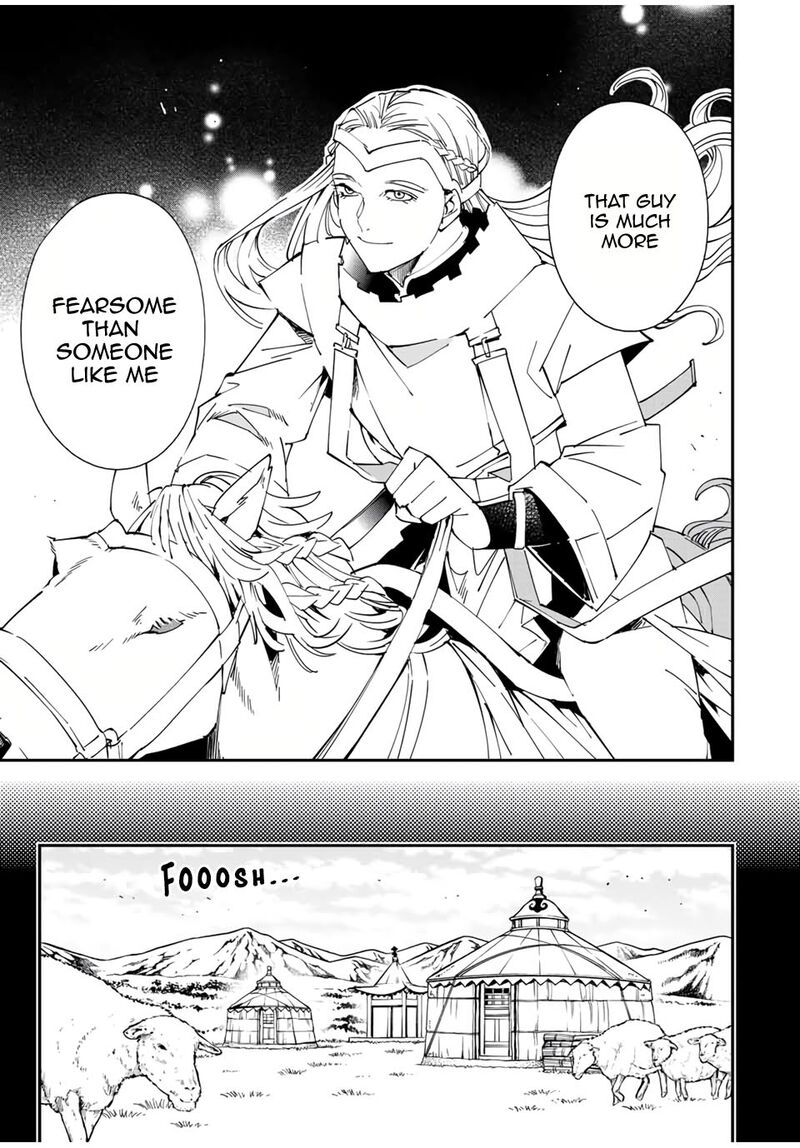 Reincarnated as an Aristocrat with an Appraisal Skill Chapter 83 - Page 7 in English