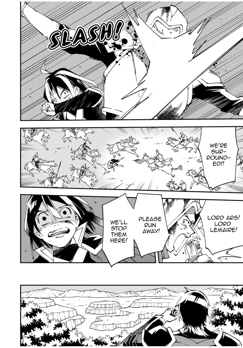 Reincarnated as an Aristocrat with an Appraisal Skill Chapter 84 - Page 12 in English